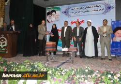 مراسم آغاز به تحصیل دانشجویان جدیدالورود