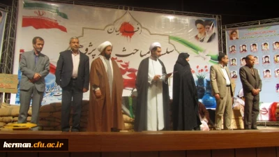 بمناسبت هفته دفاع مقدس مراسم شبی با افلاکیان در پردیس خواجه نصیر کرمان 

با حضور مهندس سیف الهی معاون استاندار کرمان و مسئولین استان برگزار شد