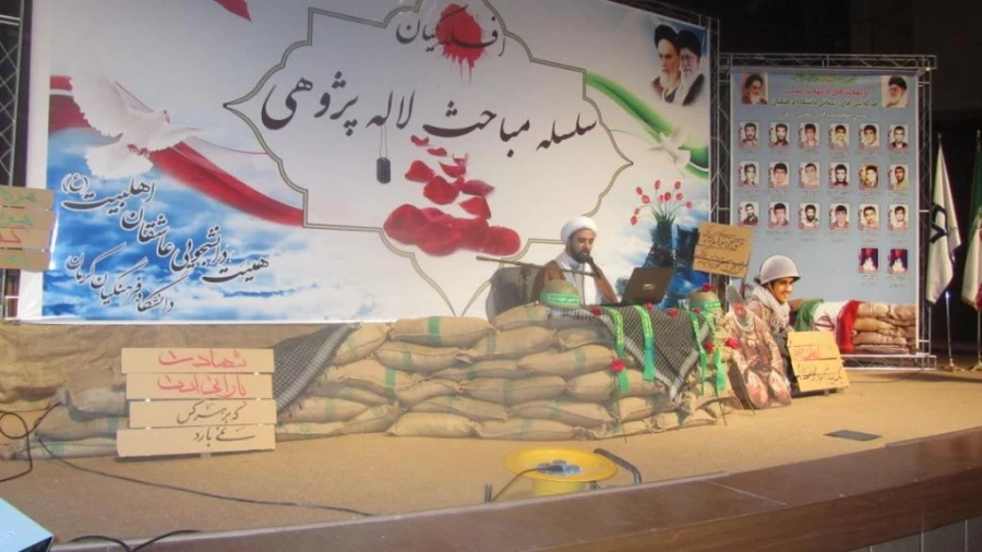 بمناسبت هفته دفاع مقدس مراسم شبی با افلاکیان در پردیس خواجه نصیر کرمان با حضور مهندس سیف الهی معاون استاندار کرمان و مسئولین استان برگزار شد