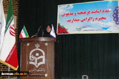 اولین مجمع عمومی مدرسین و جلسه گروههای آموزشی 

پریس های دانشگاه فرهنگیان کرمان