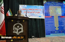 اولین مجمع عمومی مدرسین و جلسه گروههای آموزشی پریس های دانشگاه فرهنگیان کرمان