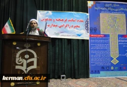 اولین مجمع عمومی مدرسین و جلسه گروههای آموزشی پریس های دانشگاه فرهنگیان کرمان