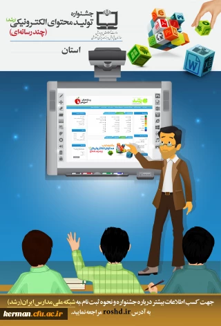 اطلاعیه

 ثبت نام در جشنواره تولید محتوا