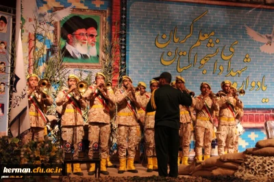 چهارمین یادواره شهدای دانشجو معلمان دانشگاه فرهنگیان استان کرمان برگزار شد.

این مراسم با تلاوت آیات کلام الله مجید وخیر مقدم دکتر صابری سرپرست پردیس خواجه نصیر کرمان به حضار و مهمانان و نواختن سرود جمهوری اسلامی ایران توسط گروه موزیک سپاه پاسداران کرمان و تشییع نمادین پیکر مطهر شهید آغاز گردید