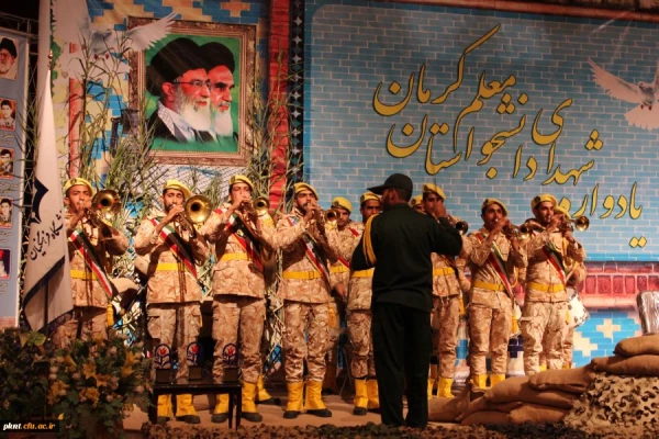 چهارمین یادواره شهدای دانشجو معلمان دانشگاه فرهنگیان استان کرمان برگزار شد.