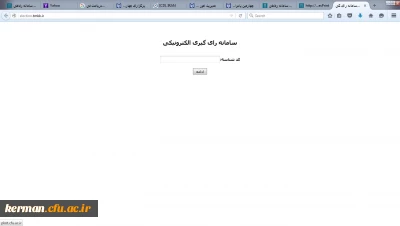 انتخابات شورای صنفی دانشجویان 

پردیس های دانشگاه فرهنگیان استان کرمان بصورت الکترونیکی برگزار شد.