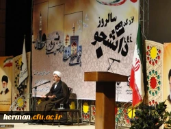 مراسم روز دانشجو پردیس های دانشگاه فرهنگیان استان کرمان برگزار شد