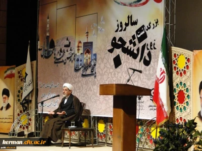 مراسم روز دانشجو 

پردیس های دانشگاه فرهنگیان استان کرمان برگزار شد