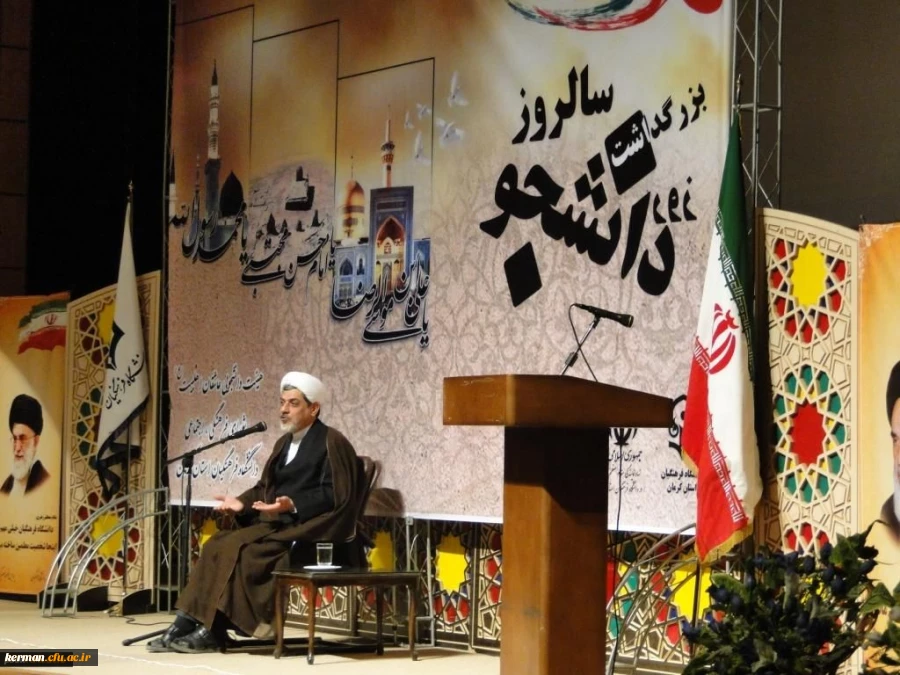 مراسم روز دانشجو پردیس های دانشگاه فرهنگیان استان کرمان برگزار شد