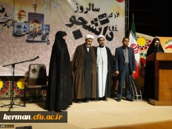 مراسم روز دانشجو پردیس های دانشگاه فرهنگیان استان کرمان برگزار شد