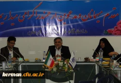 افتتاحیه مرکز خدمات مشاوره و روانشناختی پردیس شهید باهنر کرمان با حضور آقای دکتر قنبری معاونت محترم دانشجویی و دکتر کریمی مدیر کل مشاوره سازمان مرکزی دانشگاه فرهنگیان