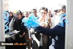 افتتاحیه مرکز خدمات مشاوره و روانشناختی پردیس شهید باهنر کرمان با حضور آقای دکتر قنبری معاونت محترم دانشجویی و دکتر کریمی مدیر کل مشاوره سازمان مرکزی دانشگاه فرهنگیان