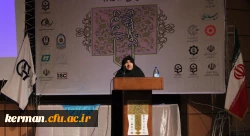 همایش کشوری « دوران دانشجویی : چالش ها و راهکارها » در دانشگاه فرهنگیان کرمان