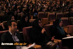 همایش کشوری « دوران دانشجویی : چالش ها و راهکارها » در دانشگاه فرهنگیان کرمان