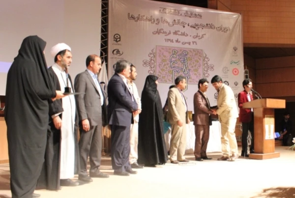 همایش کشوری « دوران دانشجویی : چالش ها و راهکارها » در دانشگاه فرهنگیان کرمان