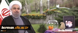 پیام نوروزی رییس جمهور به مناسبت حلول سال ۱۳۹۵