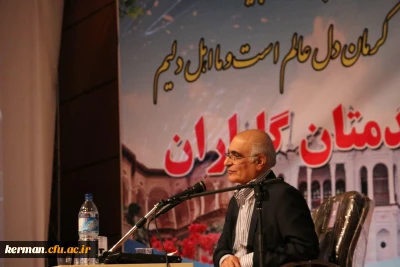 حضوراستاد هوشنگ مرادی کرمانی در 

دومین روز دوره فرهنگی ارتقاء نقش تربیتی واجتماعی مهارت آموزان ماده 28 چهار استان جنوبی به میزبانی استان کرمان