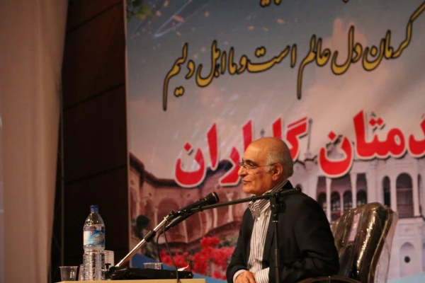 حضوراستاد هوشنگ مرادی کرمانی در دومین روز دوره فرهنگی ارتقاء نقش تربیتی واجتماعی مهارت آموزان ماده 28 چهار استان جنوبی به میزبانی استان کرمان