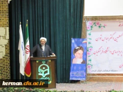 انتصاب حجه الاسلام و المسلمین دکتر عباس توان به سمت سرپرست مدیریت امور پردیس های دانشگاه فرهنگیان استان کرمان
