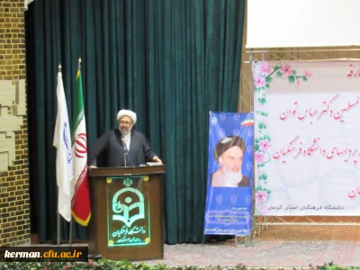 انتصاب حجه الاسلام و المسلمین 

دکتر عباس توان به سمت سرپرست مدیریت امور پردیس های دانشگاه فرهنگیان استان کرمان