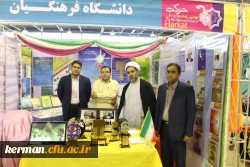 دانشگاه فرهنگیان در جشنواره ملی حرکت حائز رتبه انجمن علمی برگزیده گردید