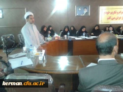 فایل تصویری برگزاری دوره