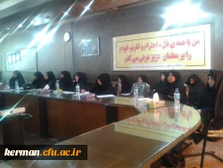 فایل تصویری برگزاری دوره 2