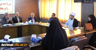 جلسه شورای مدیریت 

امور پردیس های استان کرمان