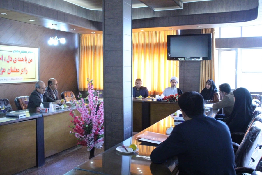 جلسه شورای مدیریت امور پردیس های دانشگاه فرهنگیان استان کرمان