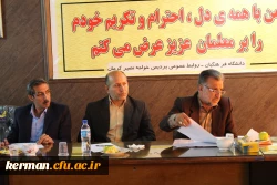 سیزدهمین جلسه شورای فرهنگی- اجتماعی دانشگاه