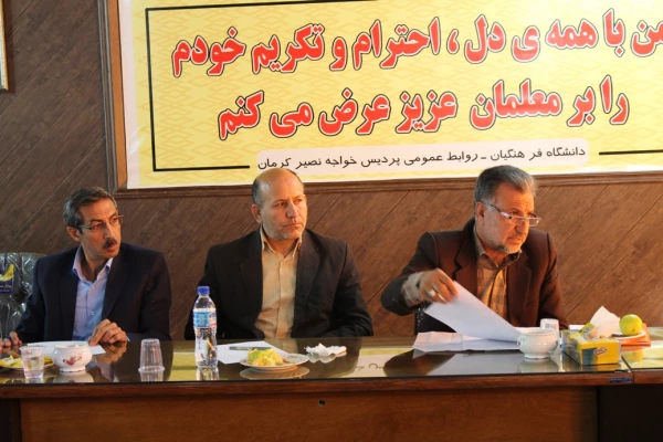 سیزدهمین جلسه شورای فرهنگی- اجتماعی دانشگاه