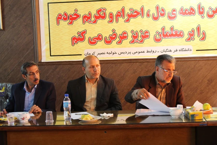 سیزدهمین جلسه شورای فرهنگی- اجتماعی دانشگاه