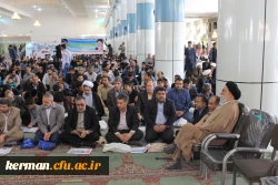 راهپیمایی یوم الله سیزده آبان