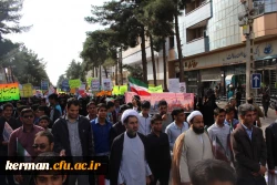 راهپیمایی یوم الله سیزده آبان