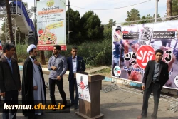 راهپیمایی یوم الله سیزده آبان