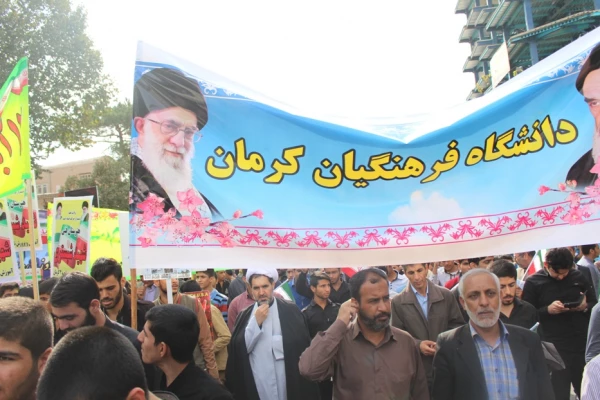 راهپیمایی یوم الله سیزده آبان