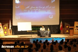 همایش عدالت، سرفصل بلند مسائل کشور