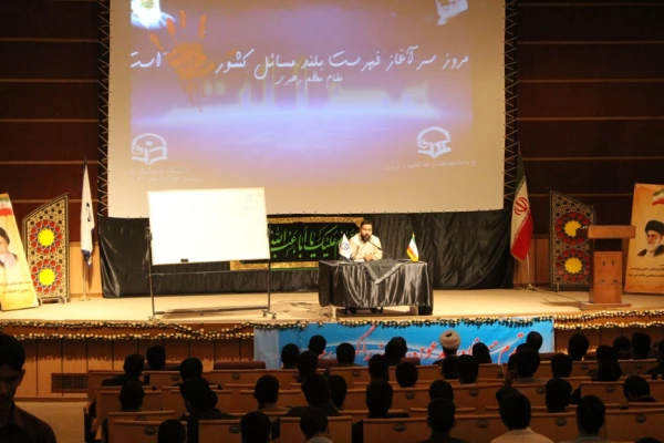 همایش عدالت، سرفصل بلند مسائل کشور