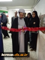 افتتاح کارگاه و نمایشگاه اقتصاد مقاومتی