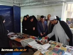 افتتاح کارگاه و نمایشگاه اقتصاد مقاومتی