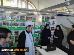 افتتاح کارگاه و نمایشگاه اقتصاد مقاومتی