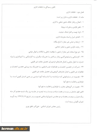 چگونگی استفاده از شبکه های اجتماعی