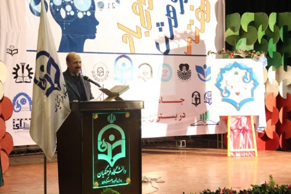 مراسم هفته پژوهش پردیس های دانشگاه فرهنگیان استان کرمان