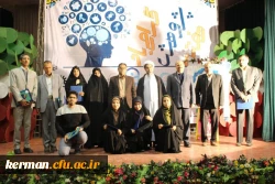 مراسم هفته پژوهش پردیس های دانشگاه فرهنگیان استان کرمان