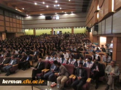 مراسم روز دانشجو