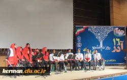 مراسم روز دانشجو