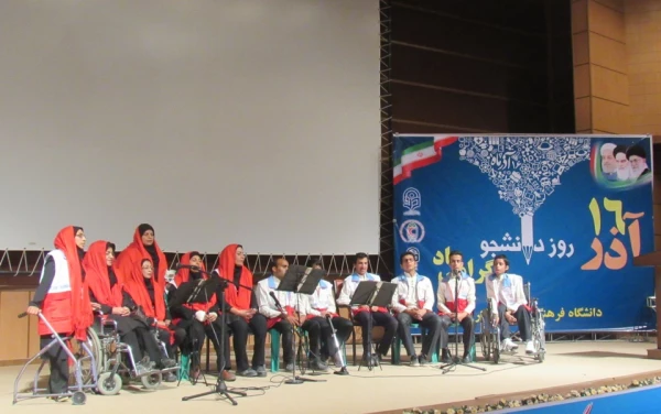 مراسم روز دانشجو