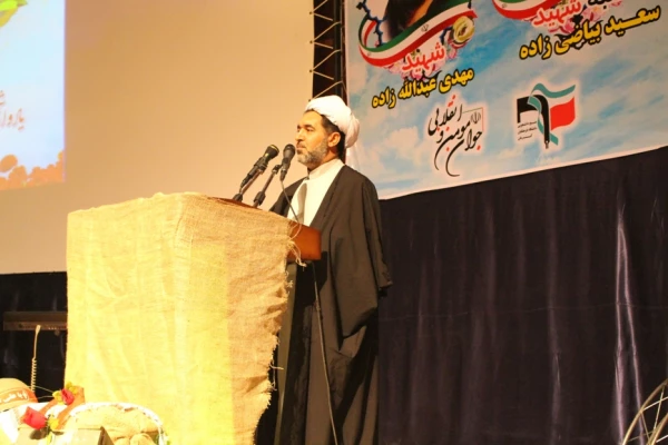 پنجمین یادواره شهدای دانشجو معلم دانشگاه فرهنگیان استان کرمان