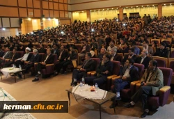 پنجمین یادواره شهدای دانشجو معلم دانشگاه فرهنگیان استان کرمان