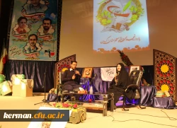 پنجمین یادواره شهدای دانشجو معلم دانشگاه فرهنگیان استان کرمان